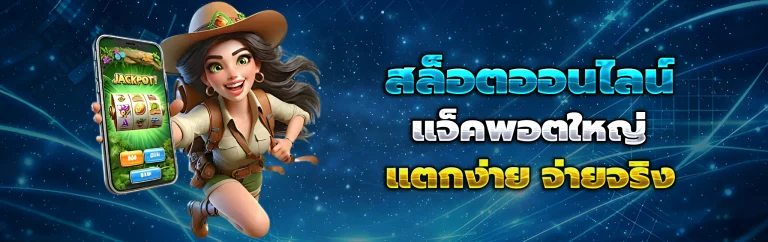 naza168 เข้าสู่ระบบ