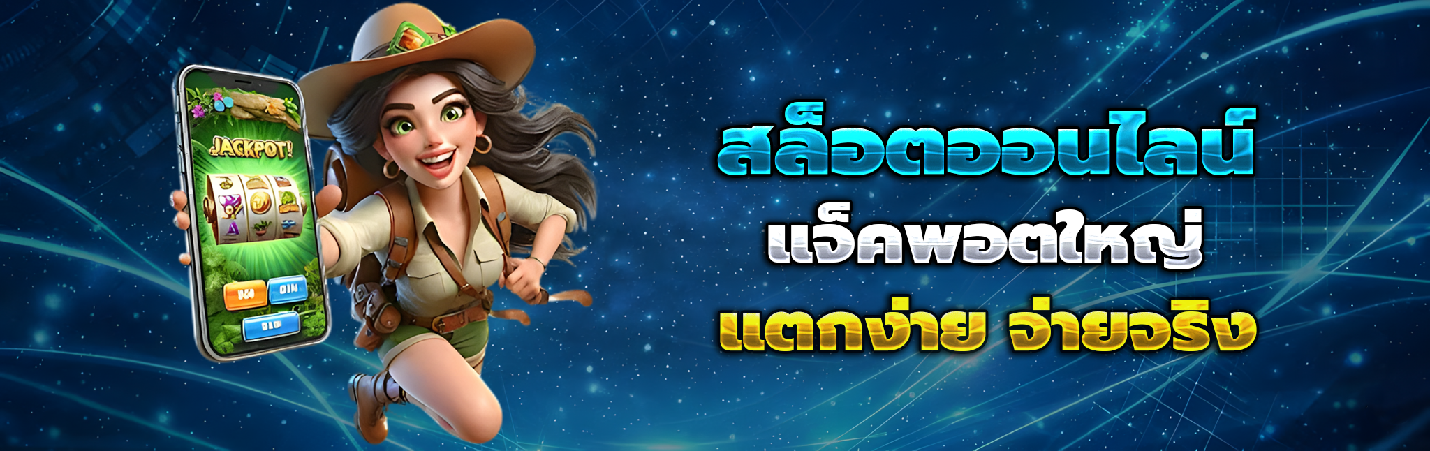 naza168 เข้าสู่ระบบ